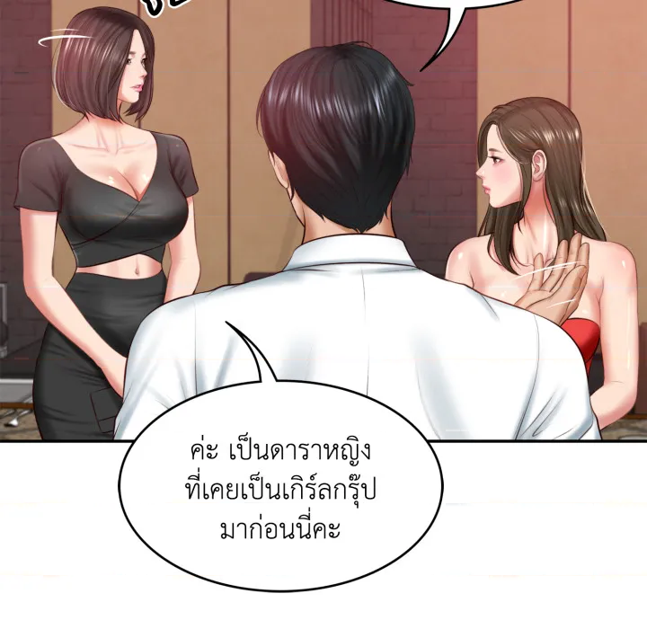 หน้า 102