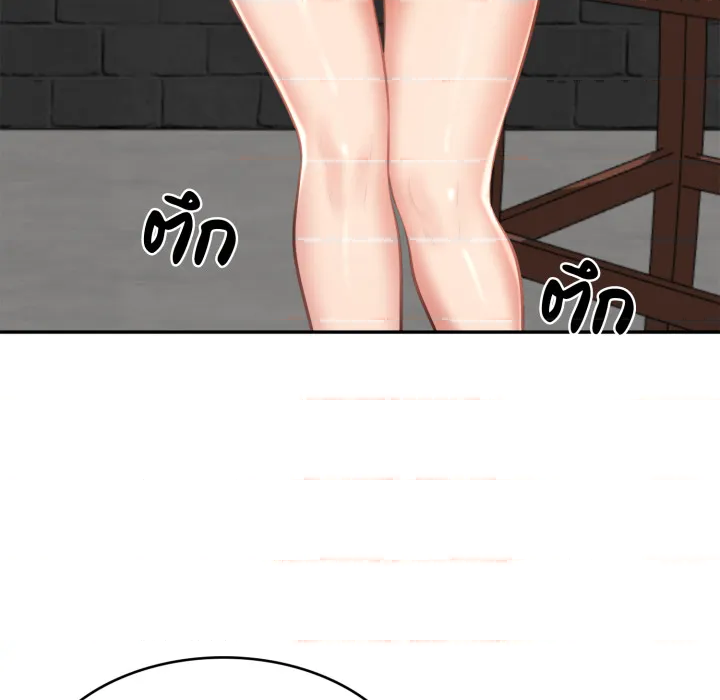 หน้า 105