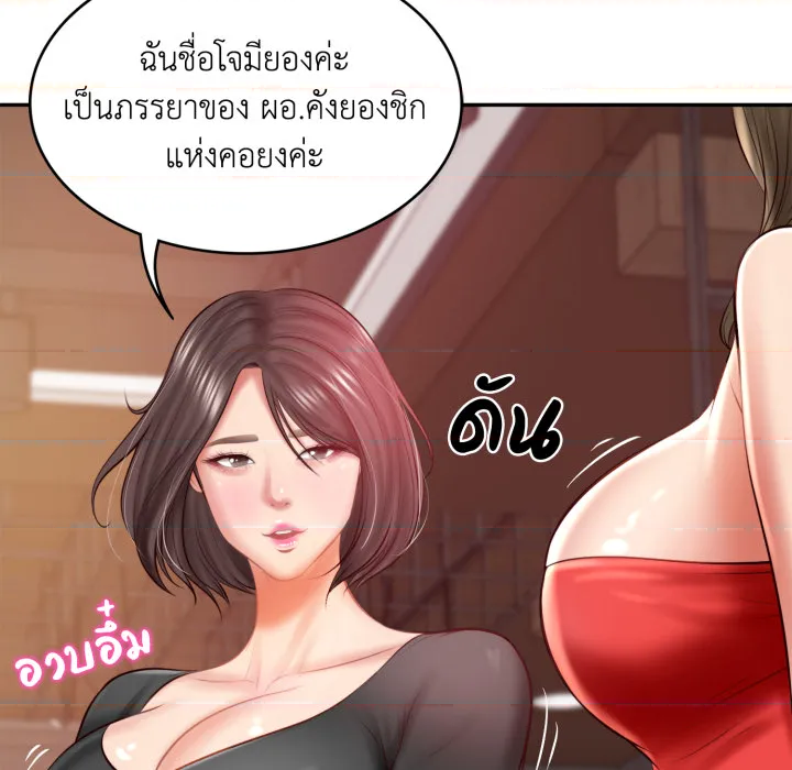 หน้า 106