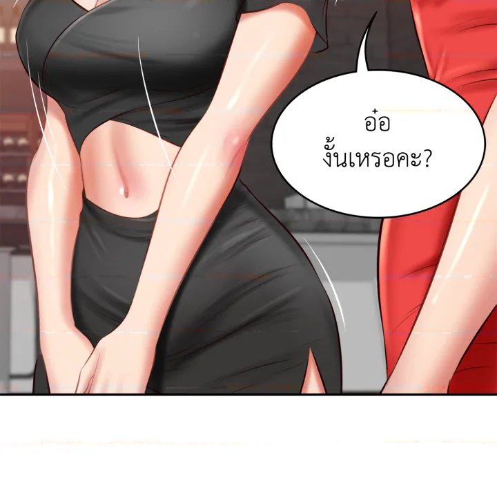 หน้า 107