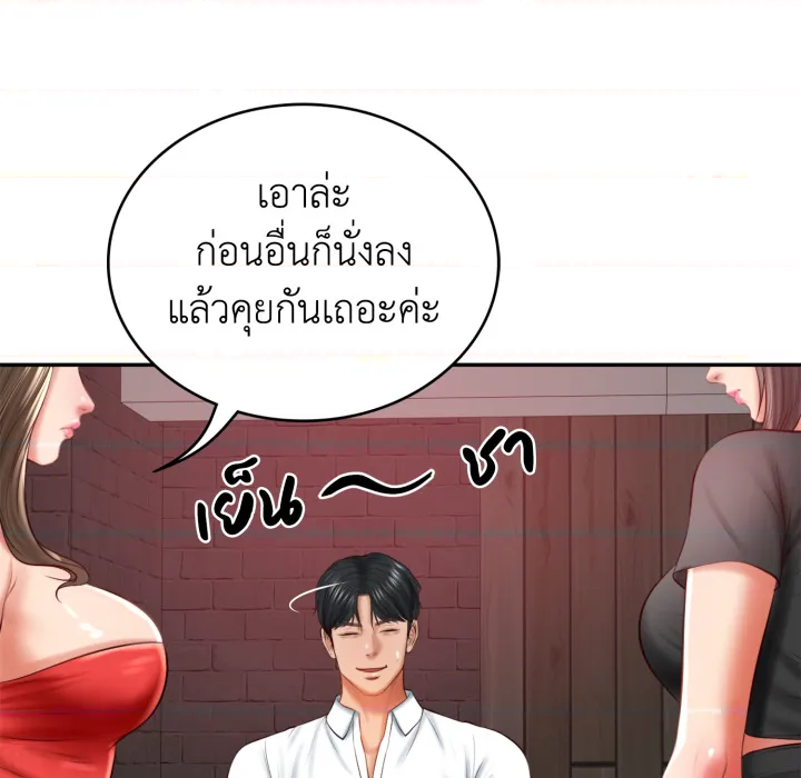 หน้า 108