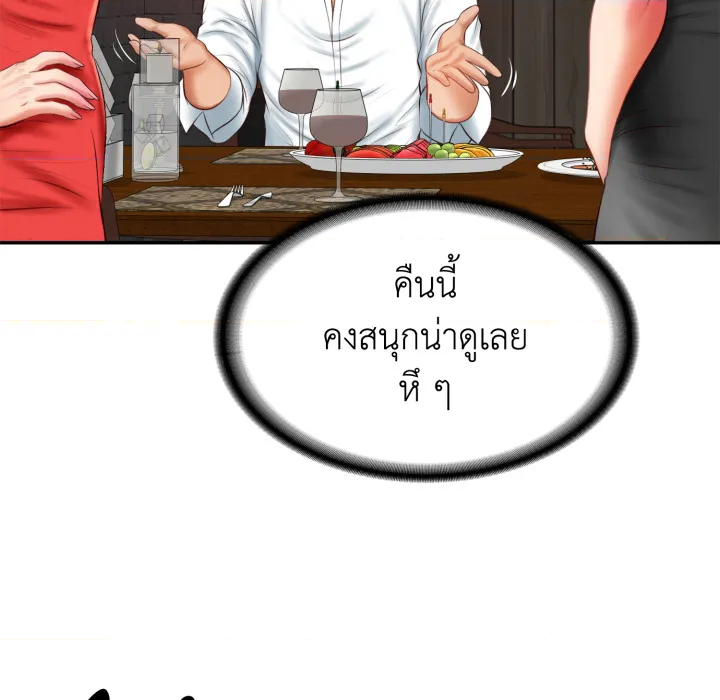 หน้า 109