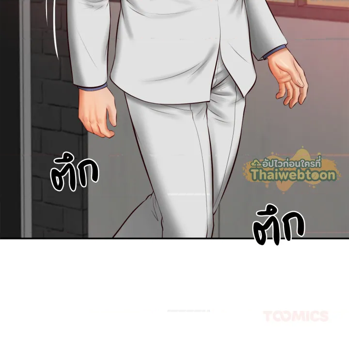 หน้า 111