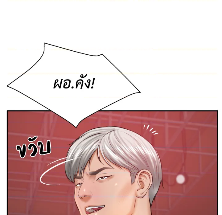 หน้า 112