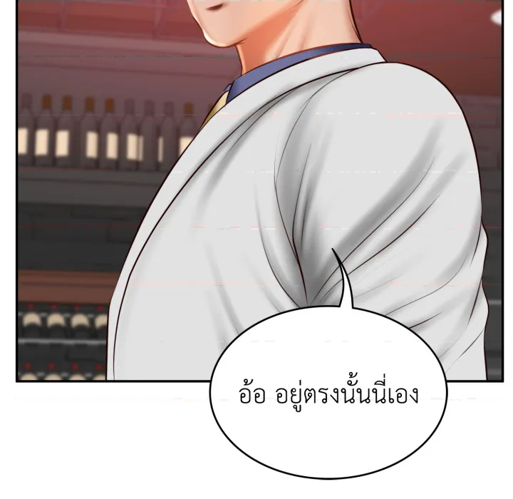 หน้า 113