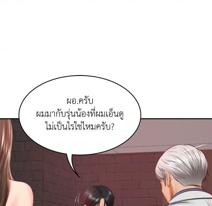 หน้า 114