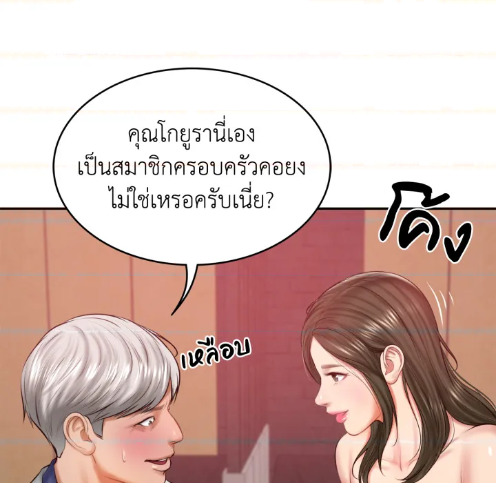 หน้า 116