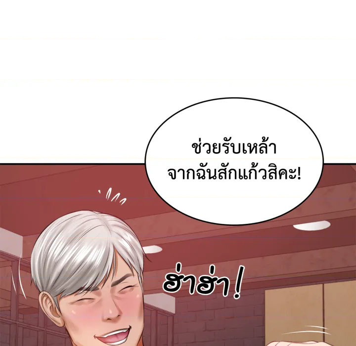 หน้า 118