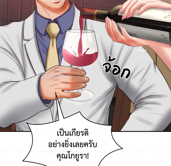 หน้า 119