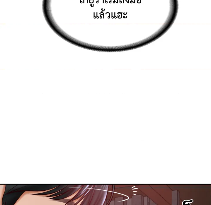 หน้า 122
