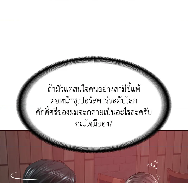 หน้า 130