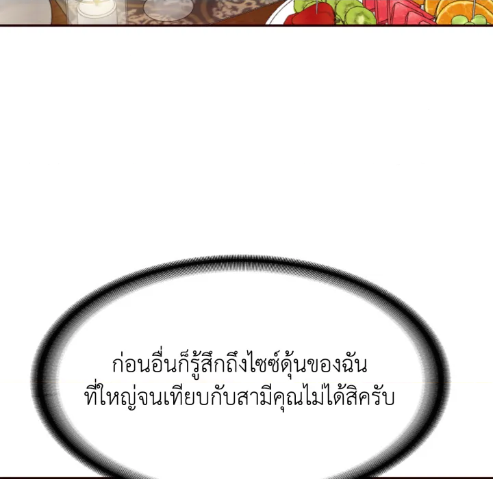 หน้า 132