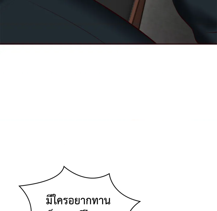 หน้า 134