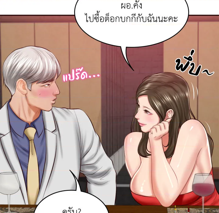 หน้า 137