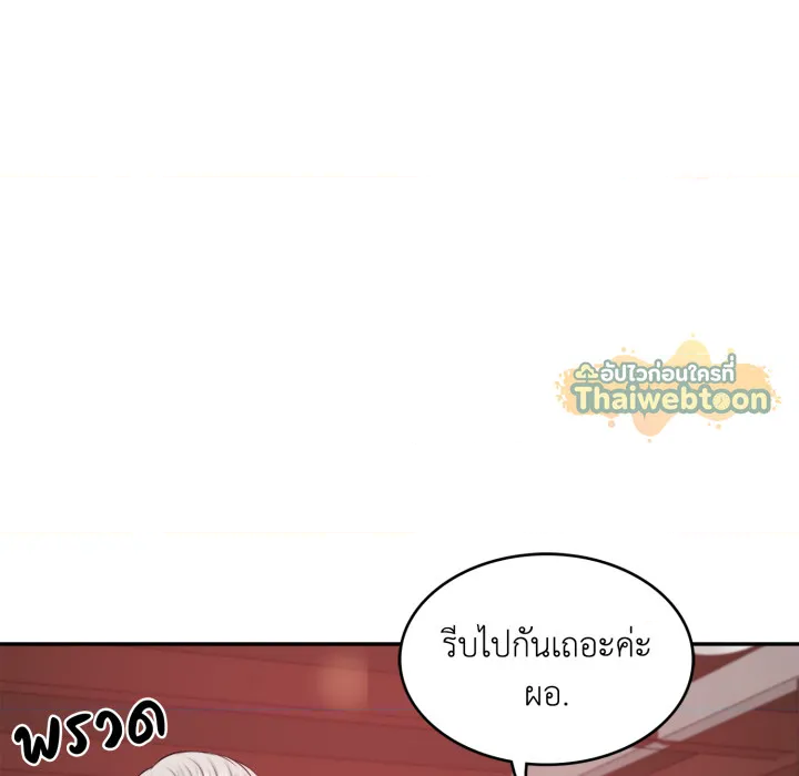 หน้า 140