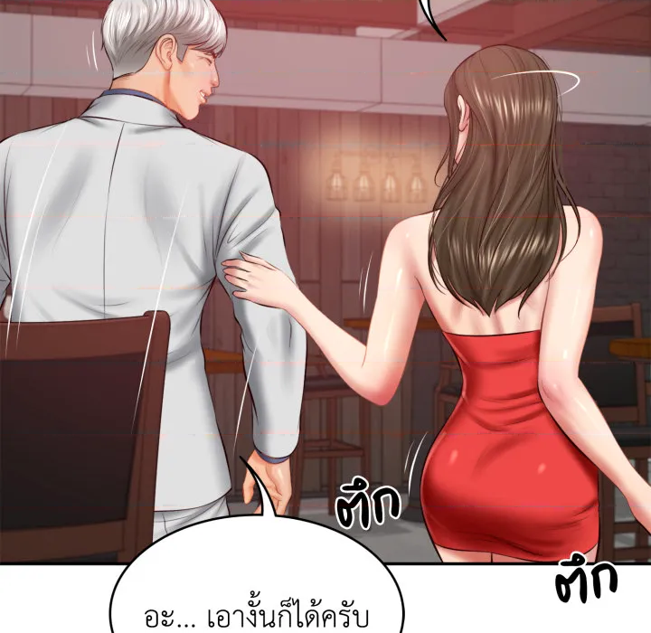 หน้า 141