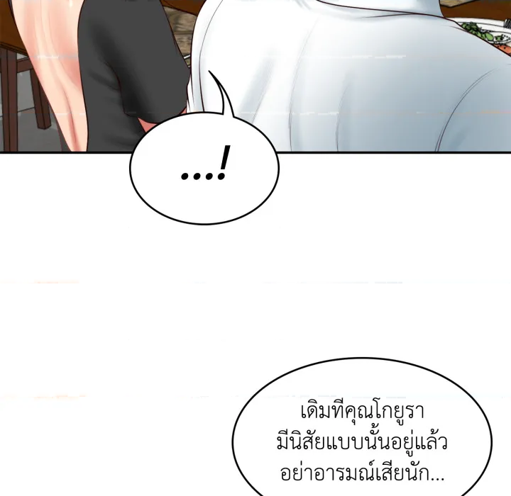 หน้า 144