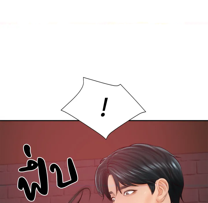 หน้า 146