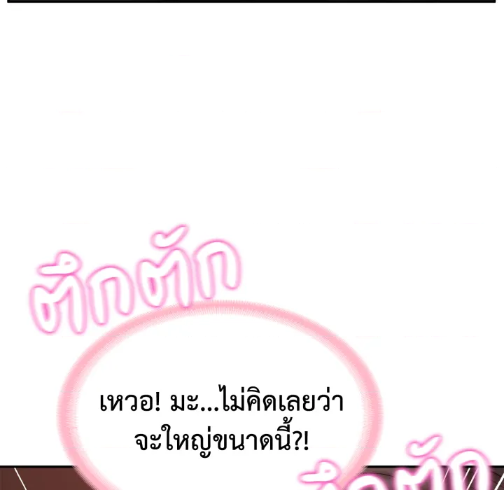 หน้า 150