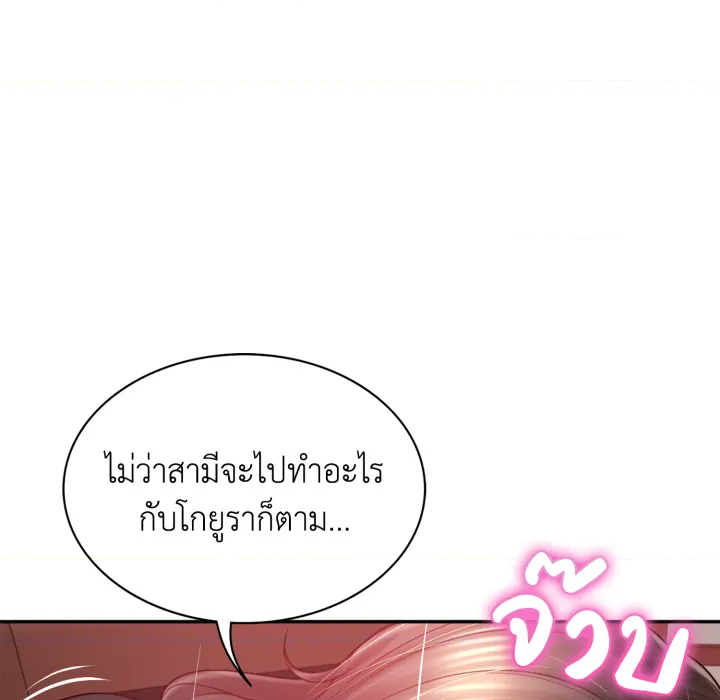 หน้า 153