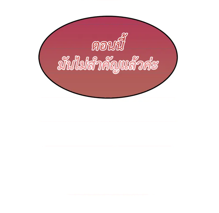 หน้า 156