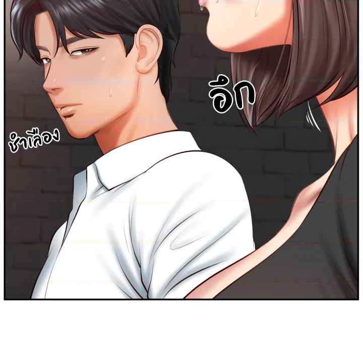 หน้า 28