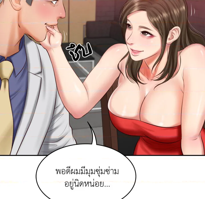 หน้า 38