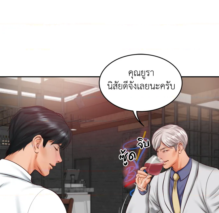 หน้า 46