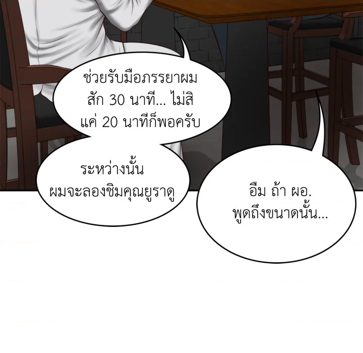 หน้า 55