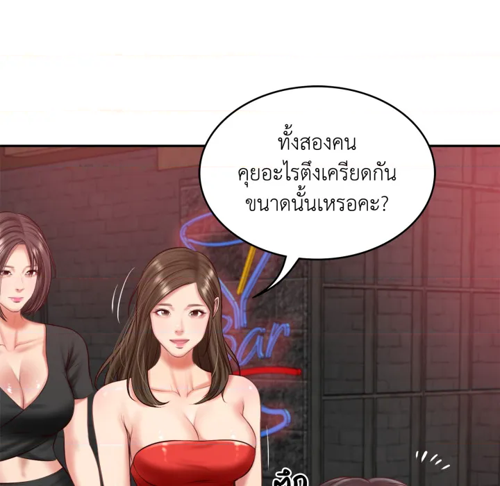 หน้า 56