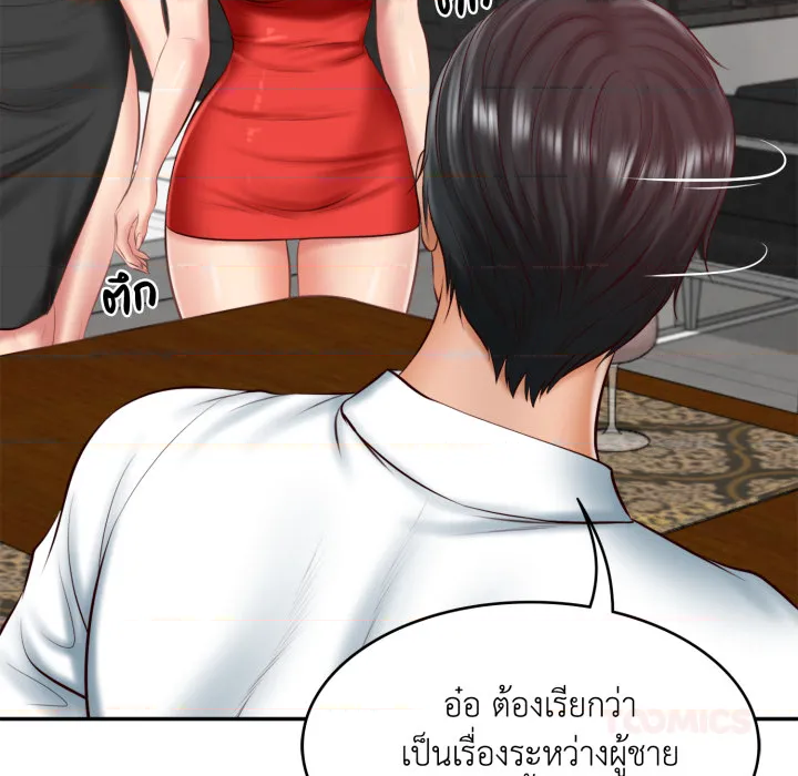 หน้า 57