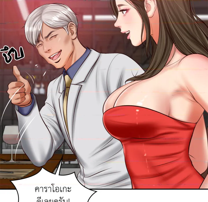 หน้า 59