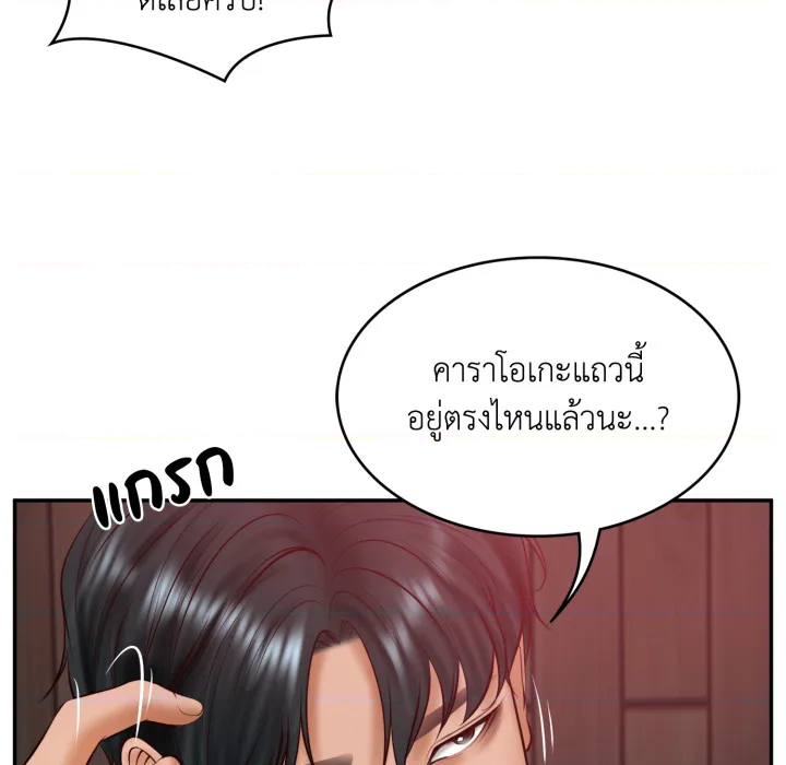 หน้า 60