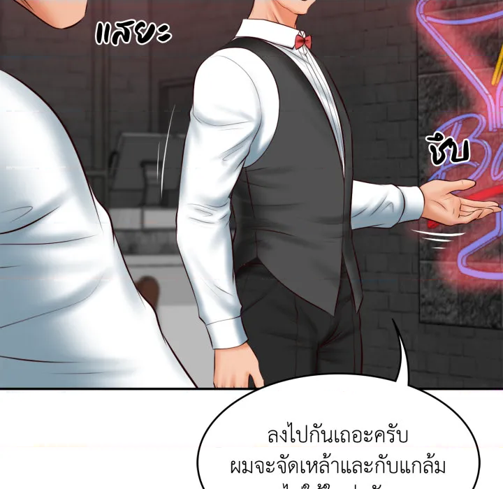 หน้า 63