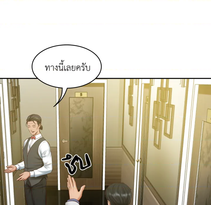 หน้า 67