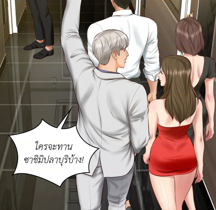 หน้า 68