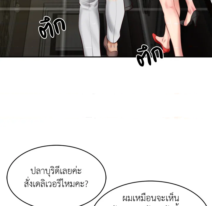 หน้า 69
