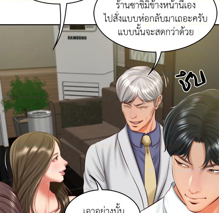 หน้า 70
