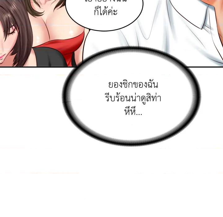 หน้า 71