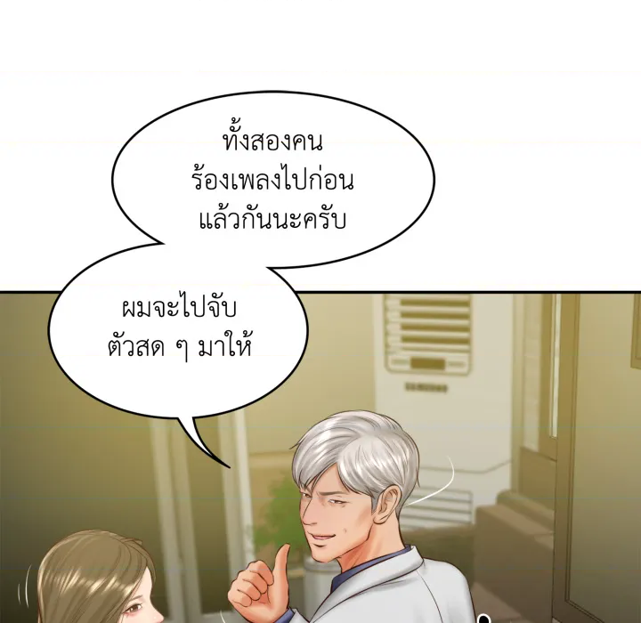 หน้า 72
