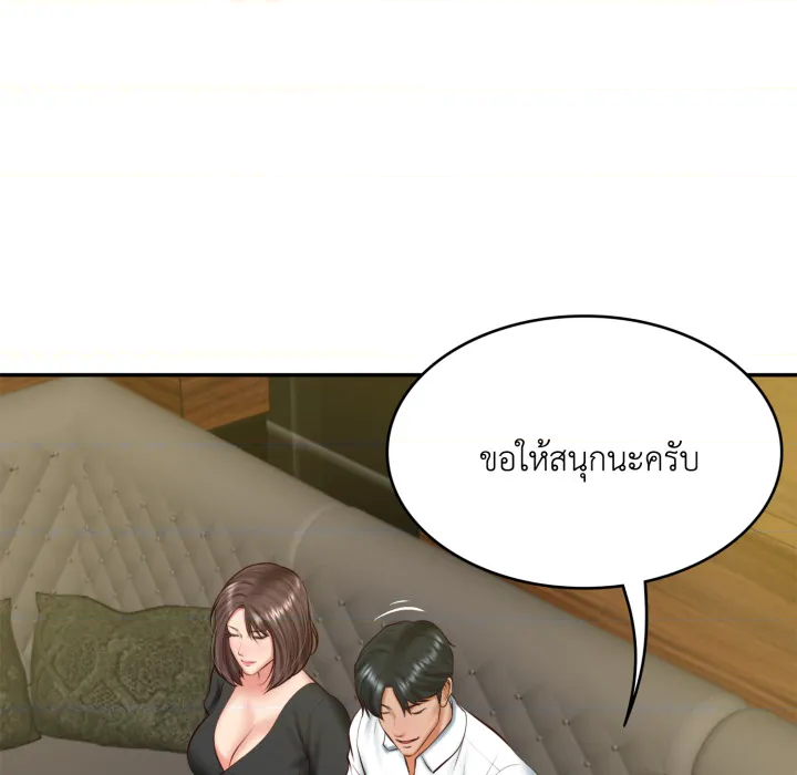 หน้า 75