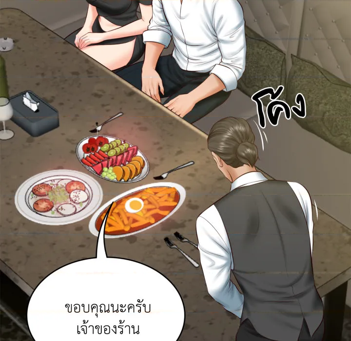 หน้า 76
