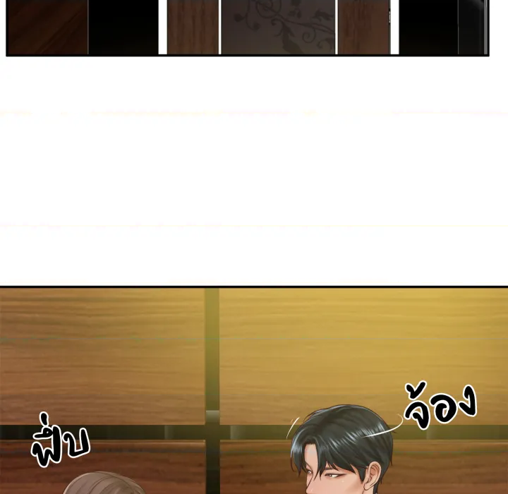 หน้า 79