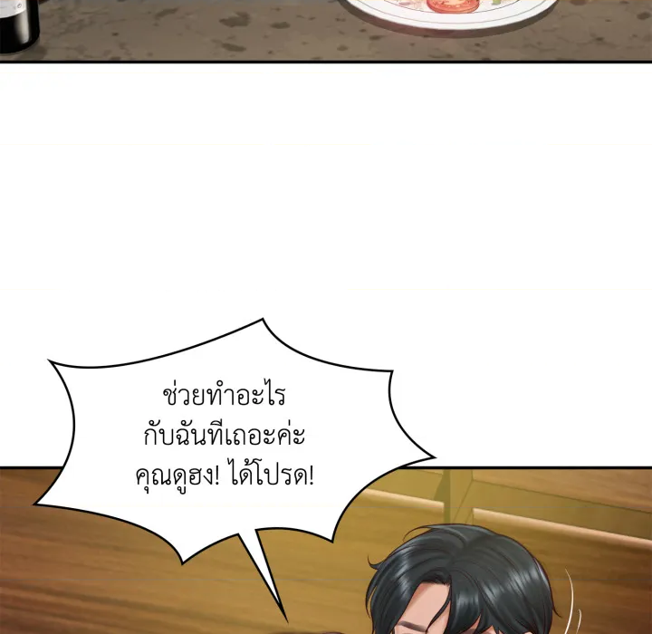 หน้า 81
