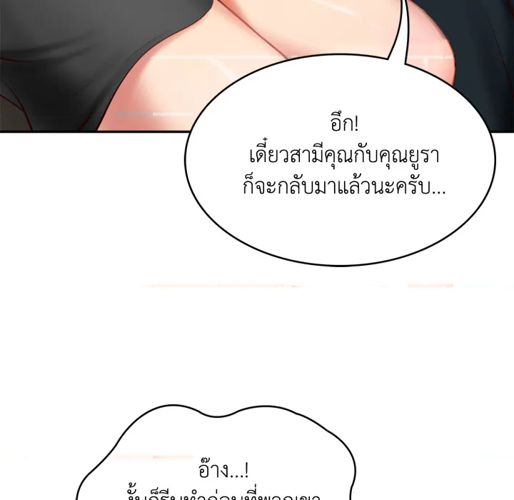 หน้า 83