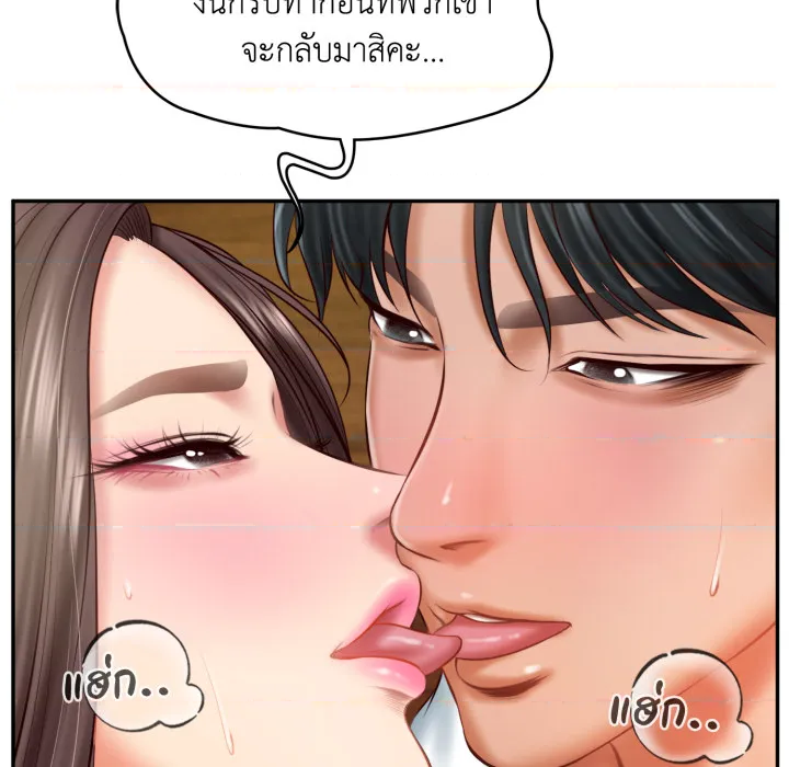 หน้า 84
