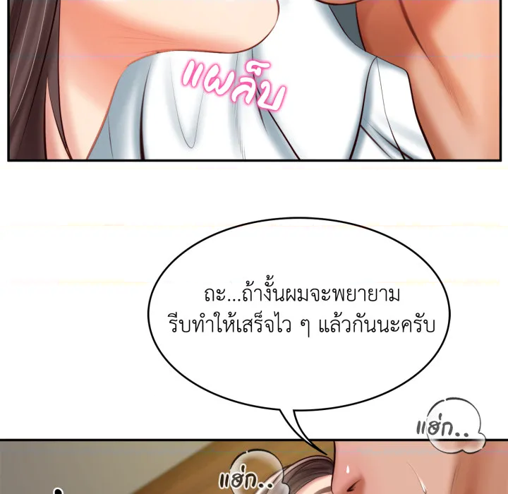 หน้า 85