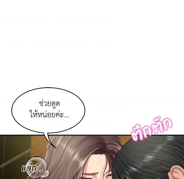 หน้า 87