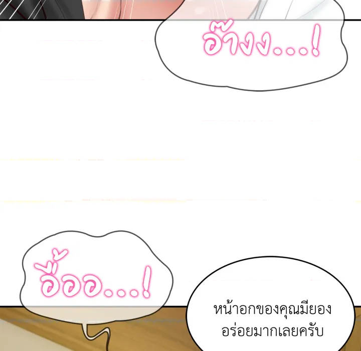 หน้า 91