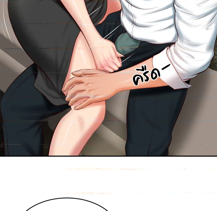 หน้า 93